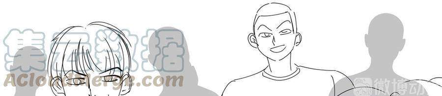 Me! Super rich! Chapter 67 Bahasa Indonesia